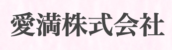 SHIARAHA 2019採用サイト