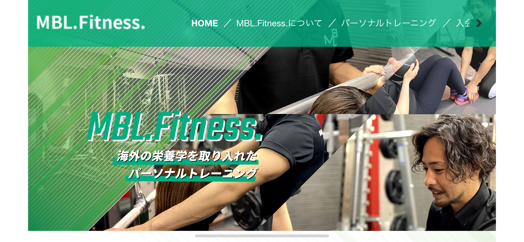 SHIARAHA 2019採用サイト