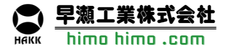 SHIARAHA 2019採用サイト