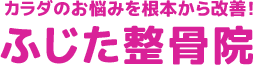 SHIARAHA 2019採用サイト