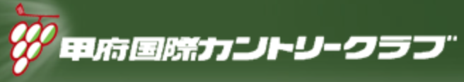 SHIARAHA 2019採用サイト