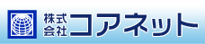 SHIARAHA 2019採用サイト