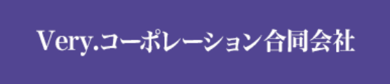 SHIARAHA 2019採用サイト