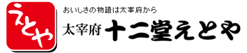 SHIARAHA 2019採用サイト