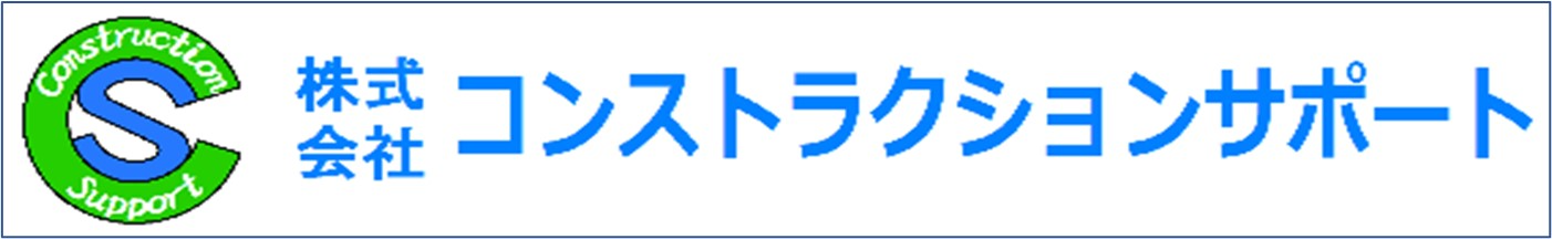 SHIARAHA 2019採用サイト