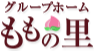 SHIARAHA 2019採用サイト