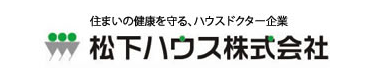 SHIARAHA 2019採用サイト