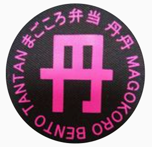 SHIARAHA 2019採用サイト