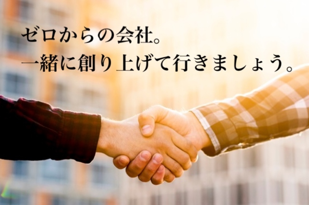 SHIARAHA 2019採用サイト