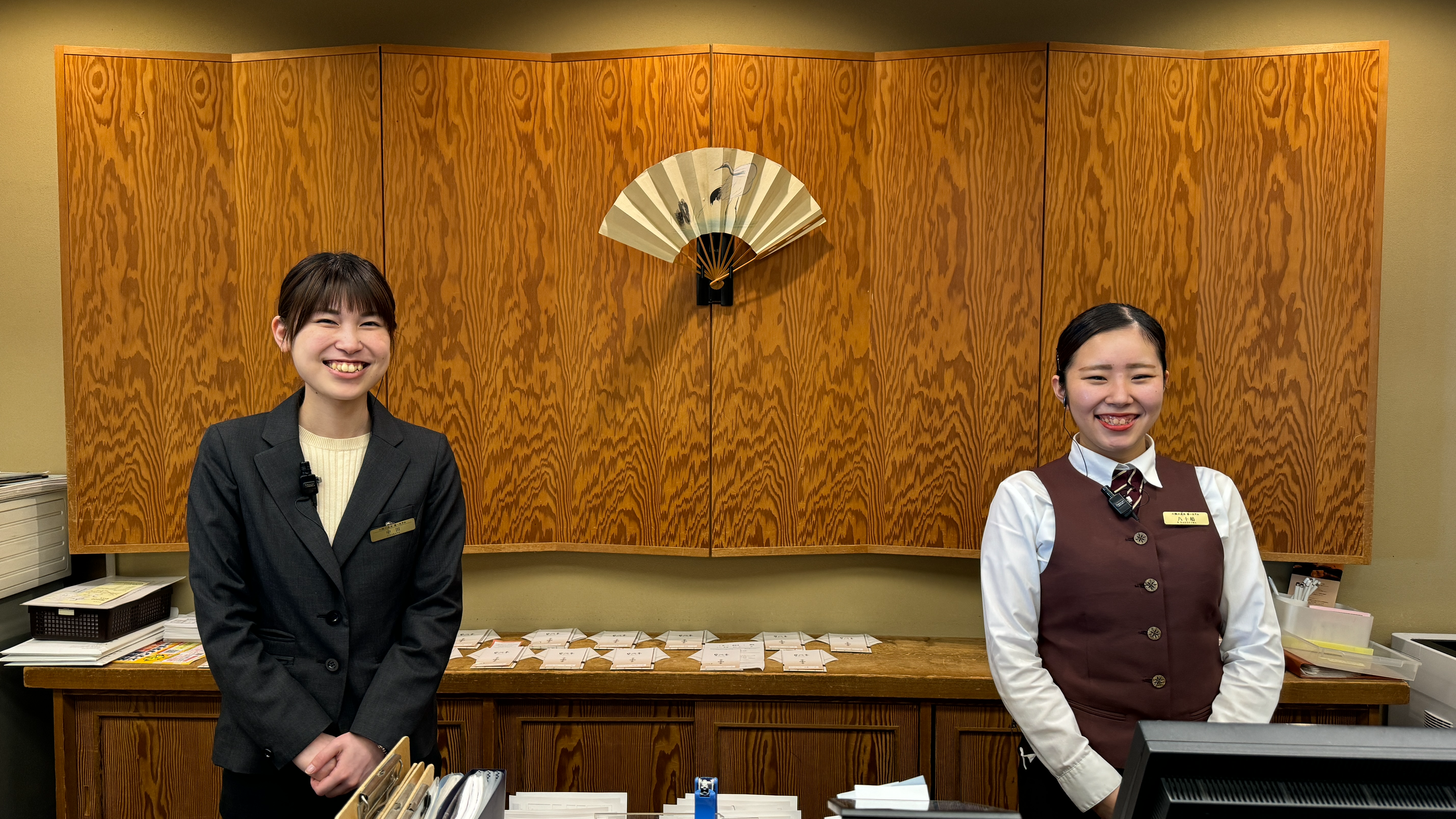 main_job