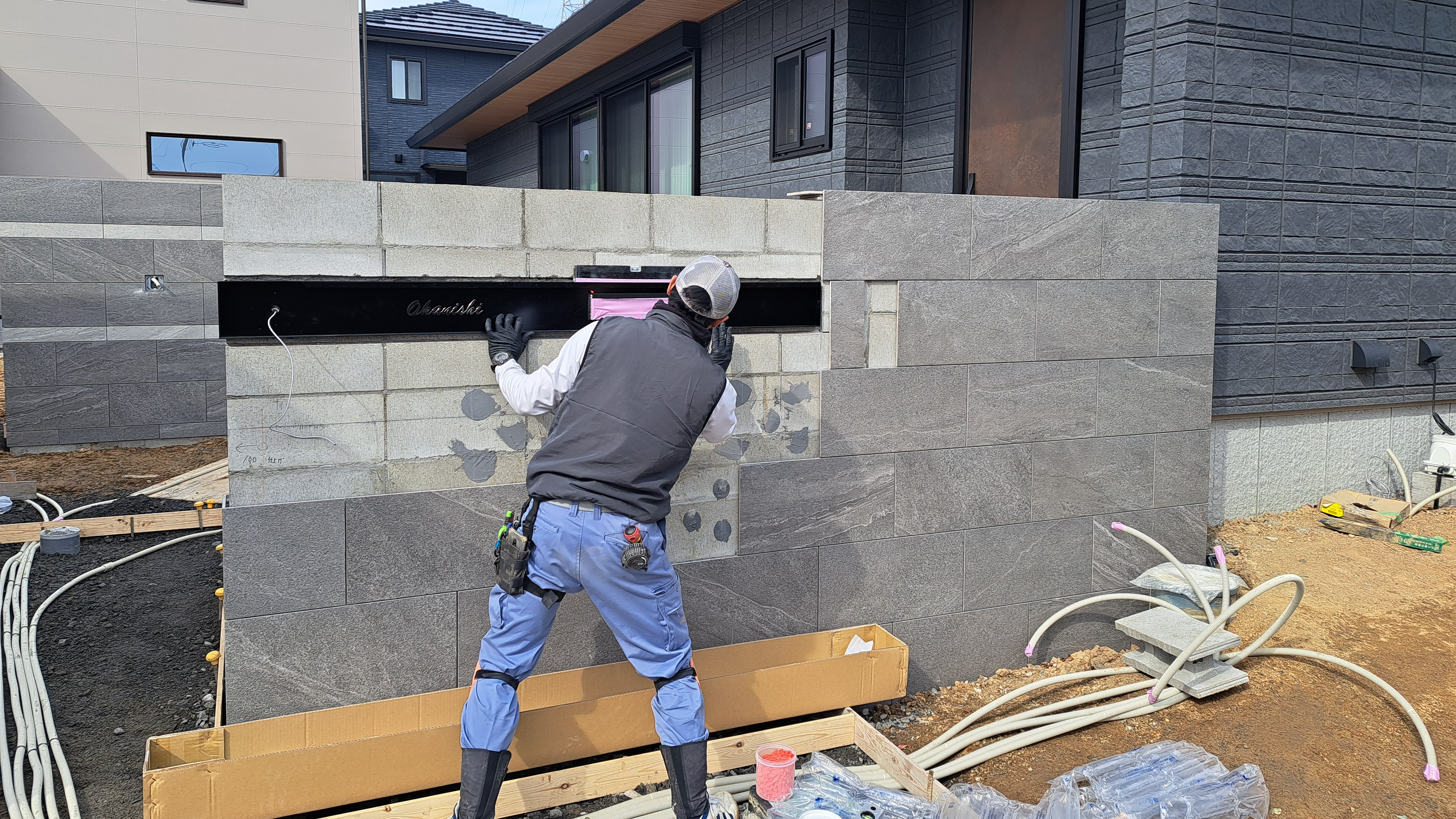 main_job