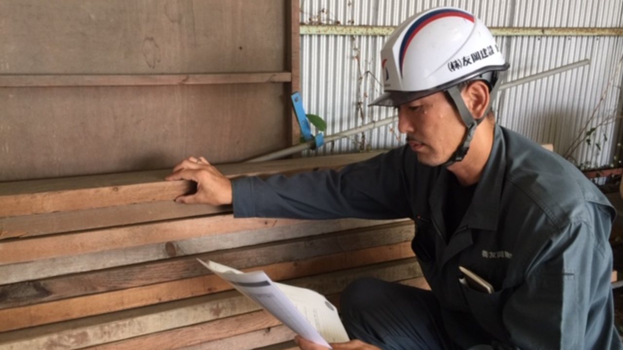 main_job