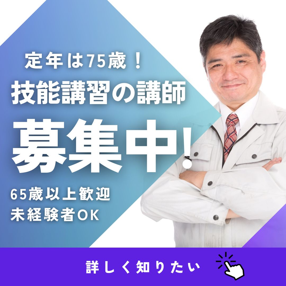 main_job